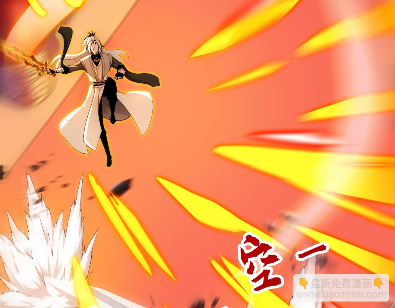 第193话 血云大阵(1/3)-第193话