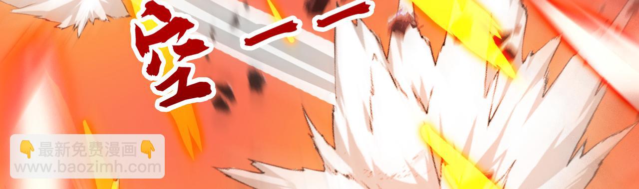 第193话 血云大阵(1/3)-第193话