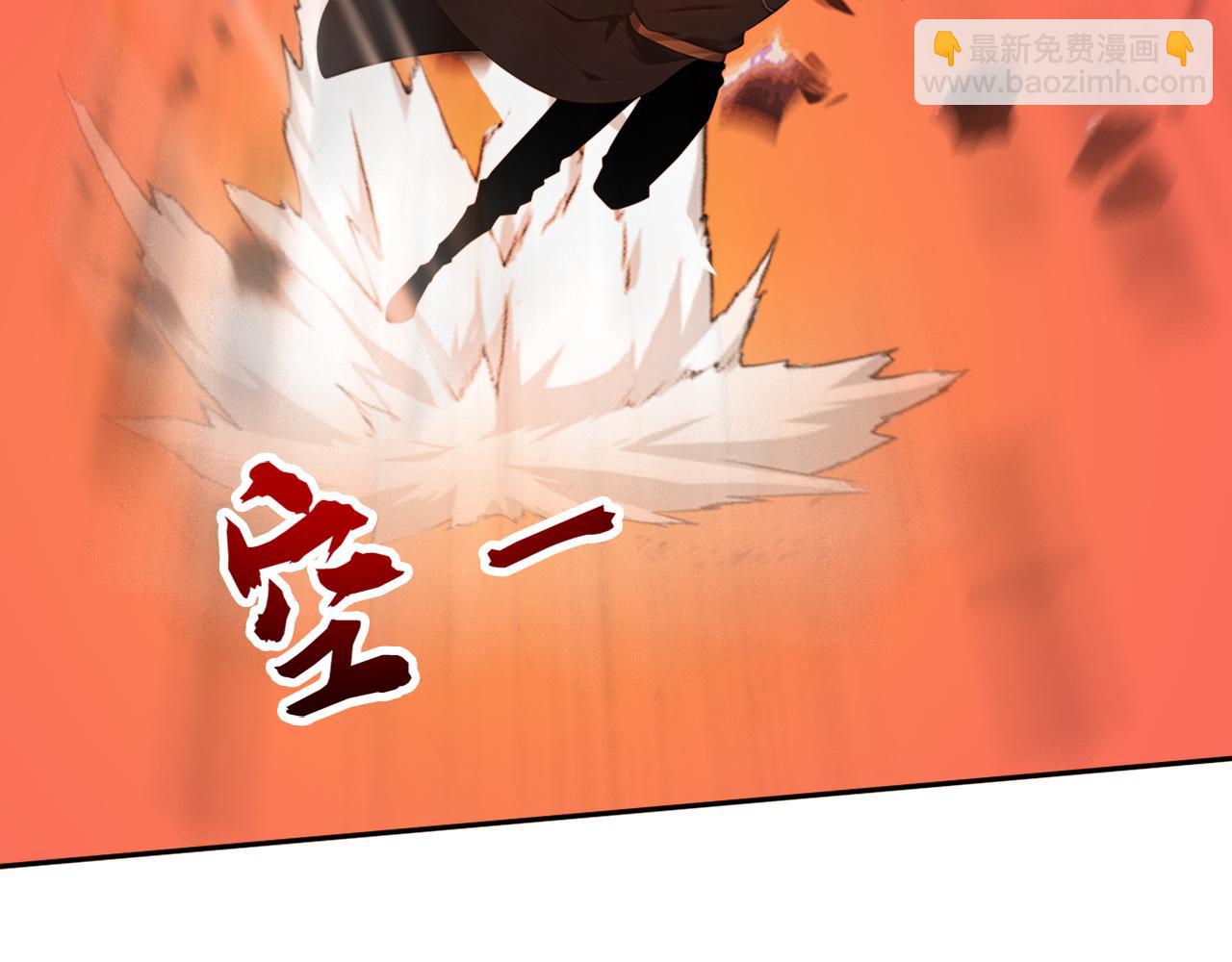 第193话 血云大阵(1/3)-第193话