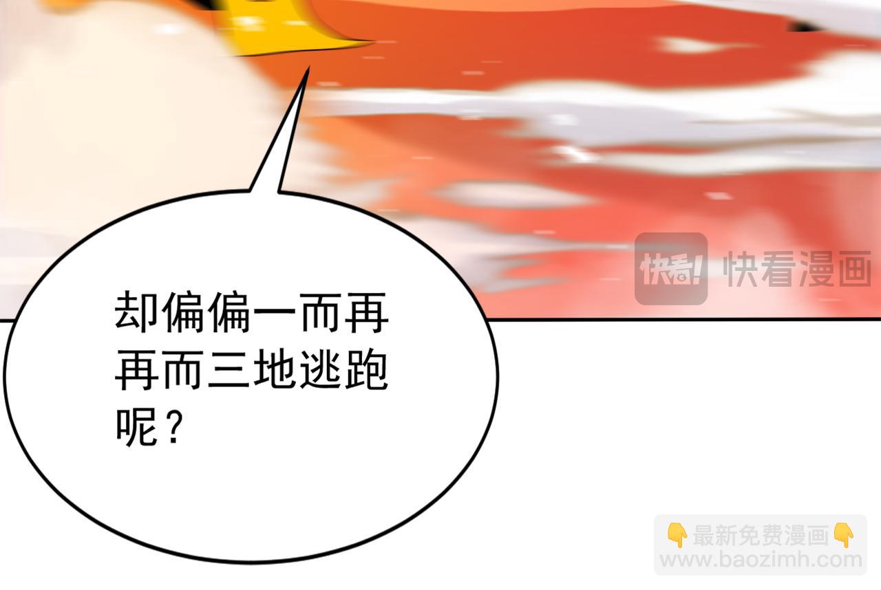 第193话 血云大阵(1/3)-第193话