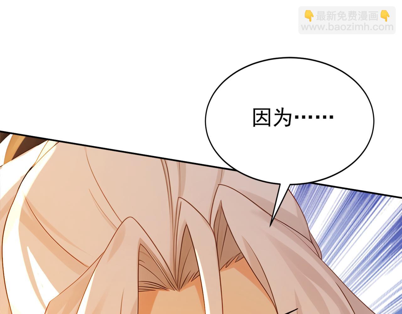 第193话 血云大阵(1/3)-第193话