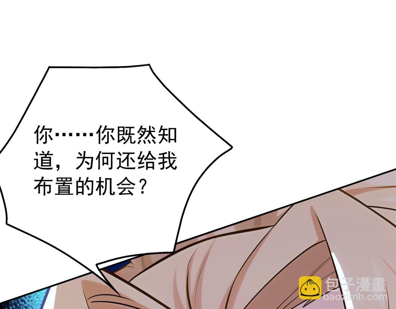 第193话 血云大阵(1/3)-第193话