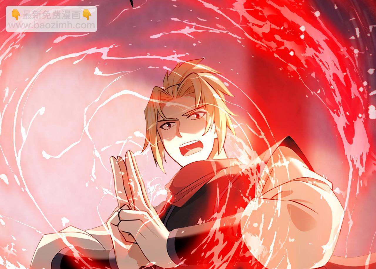 第193话 血云大阵(1/3)-第193话