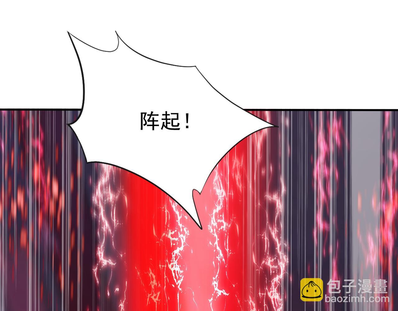 第193话 血云大阵(1/3)-第193话