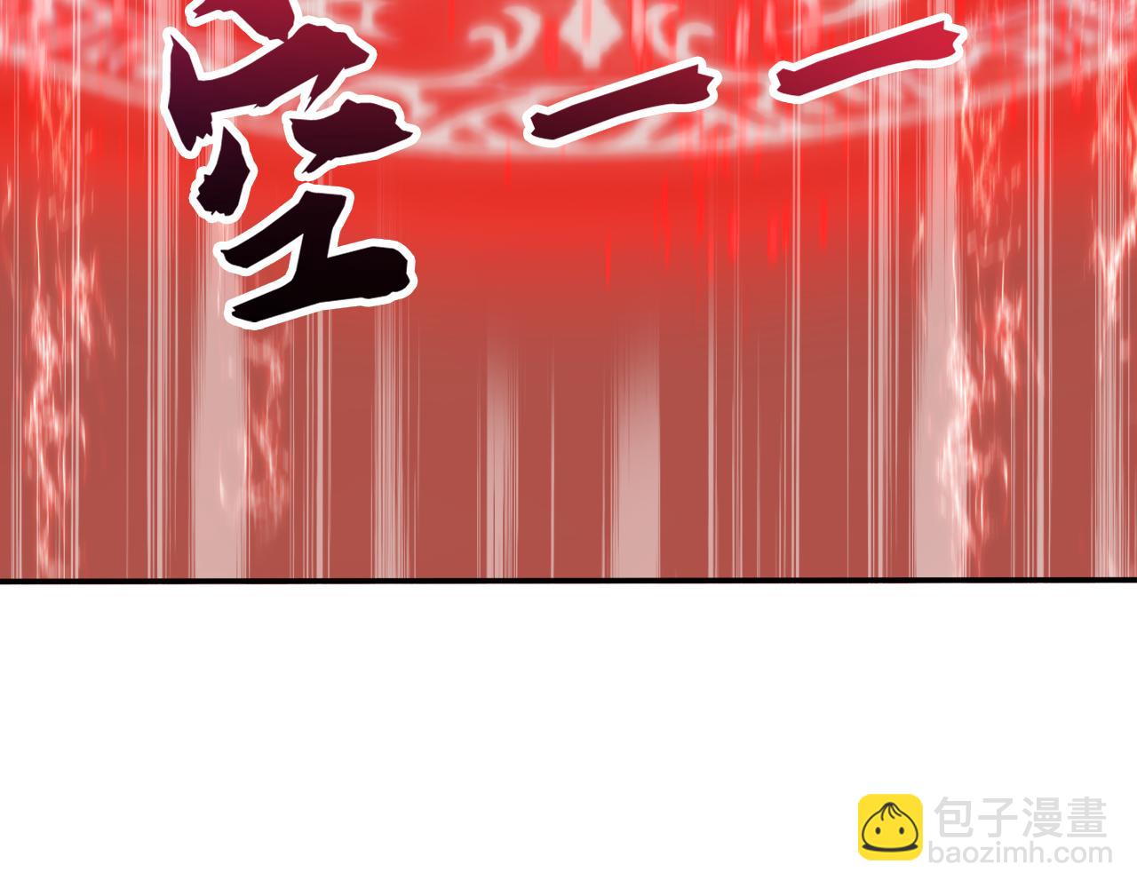 第193话 血云大阵(1/3)-第193话