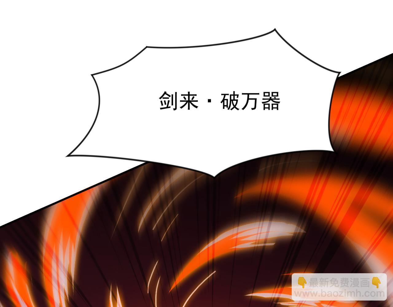 第193话 血云大阵(1/3)-第193话