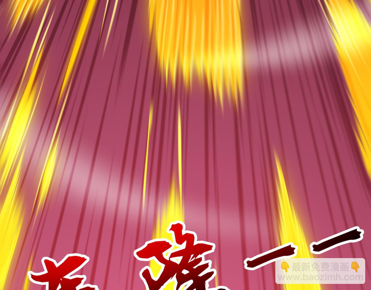 第193话 血云大阵(1/3)-第193话