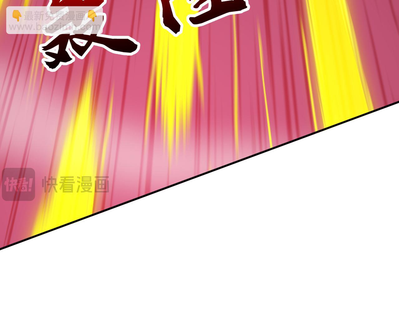 第193话 血云大阵(1/3)-第193话