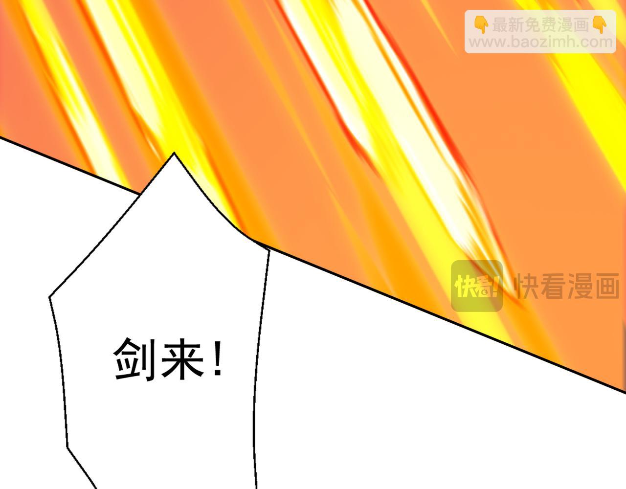 第193话 血云大阵(1/3)-第193话