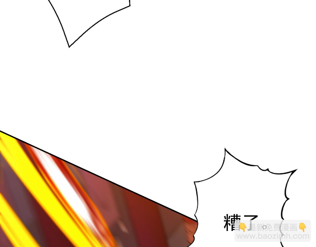 第193话 血云大阵(1/3)-第193话