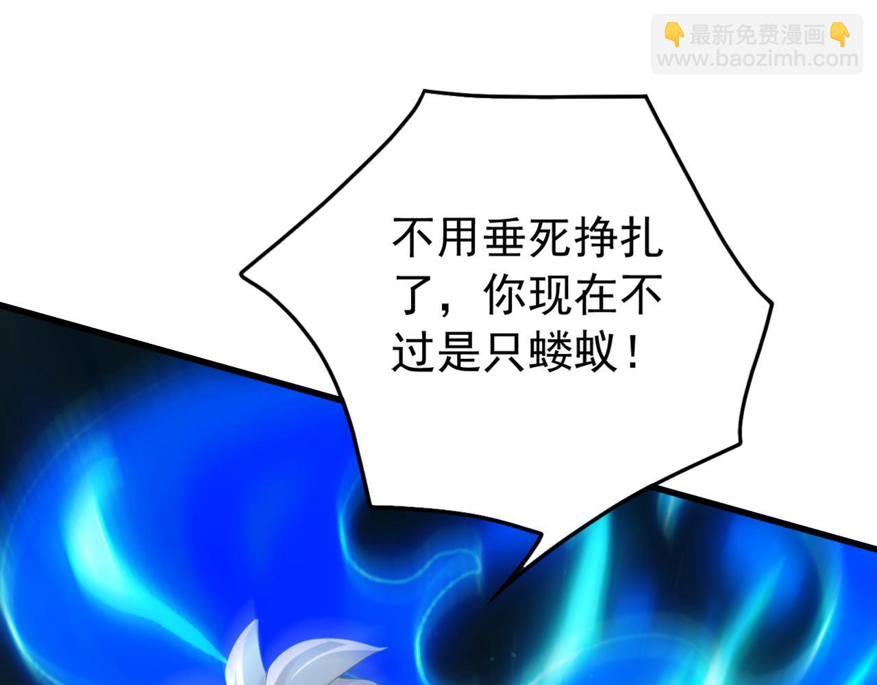 第195话 你我之间的差距(1/3)-第195话