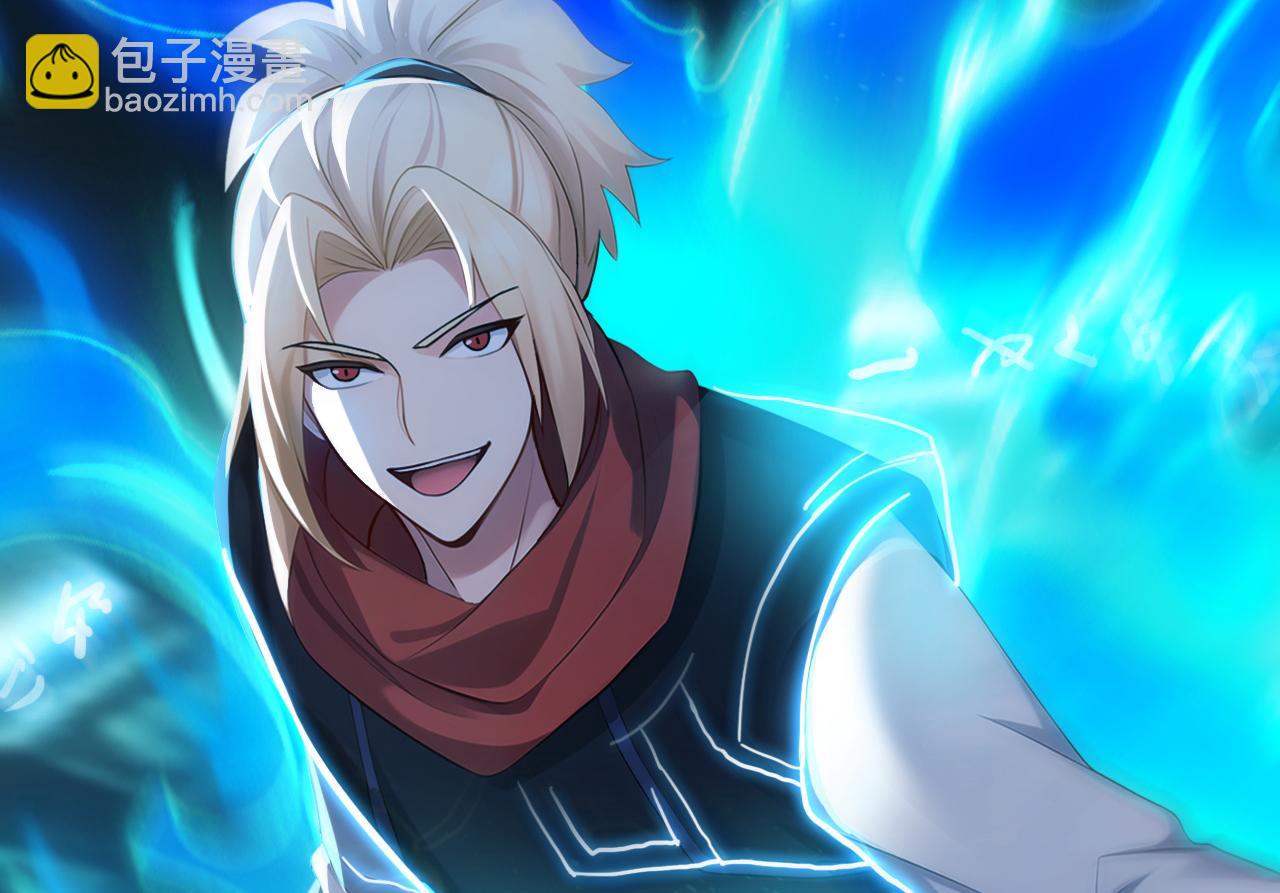 第195话 你我之间的差距(1/3)-第195话