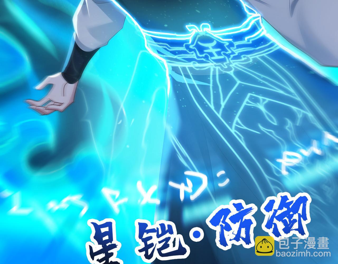 第195话 你我之间的差距(1/3)-第195话