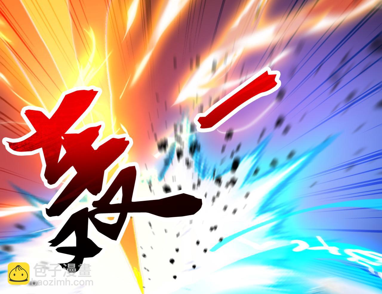 第195话 你我之间的差距(1/3)-第195话