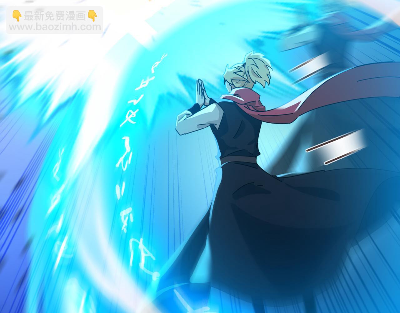 第195话 你我之间的差距(1/3)-第195话