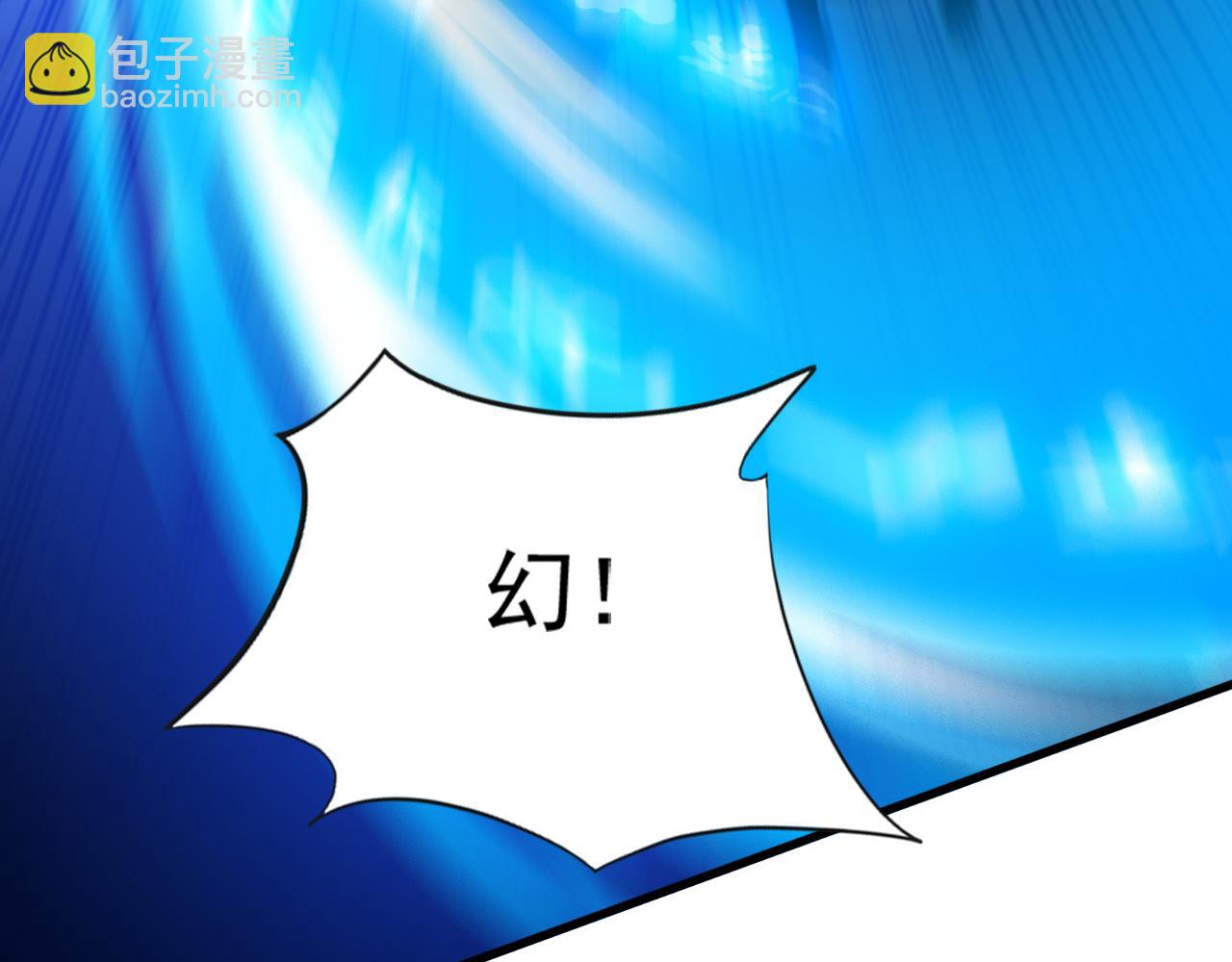 第195话 你我之间的差距(1/3)-第195话