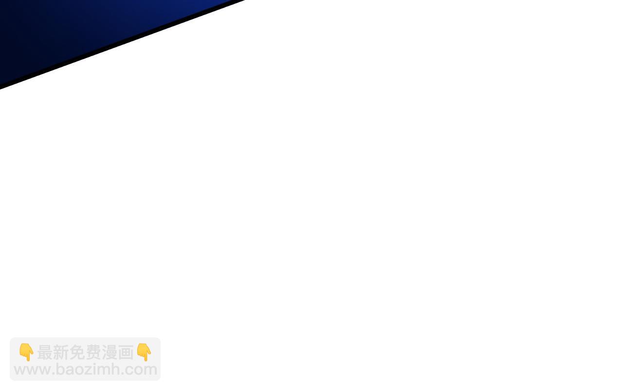 第195话 你我之间的差距(1/3)-第195话