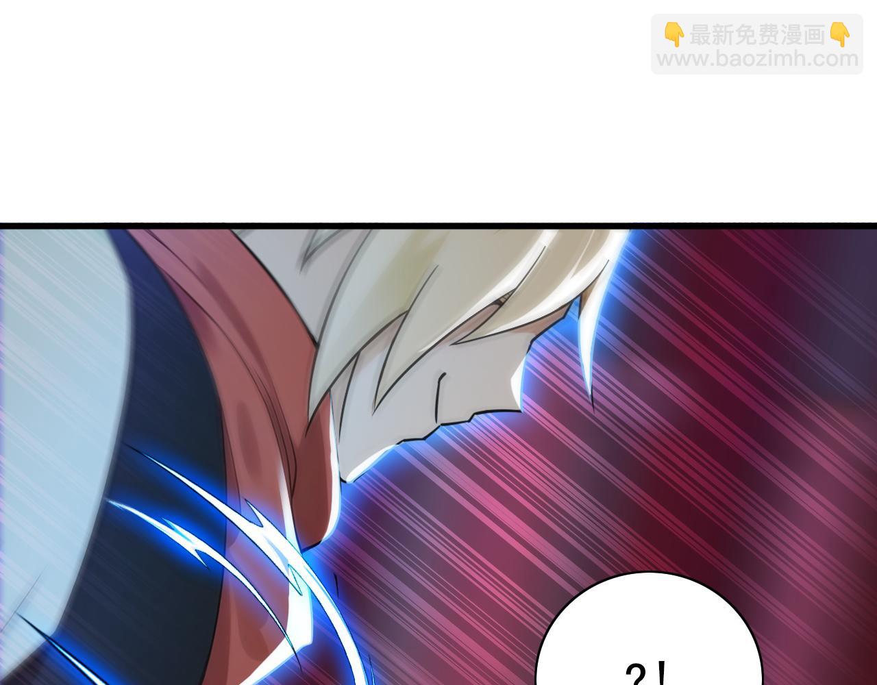 第195话 你我之间的差距(1/3)-第195话