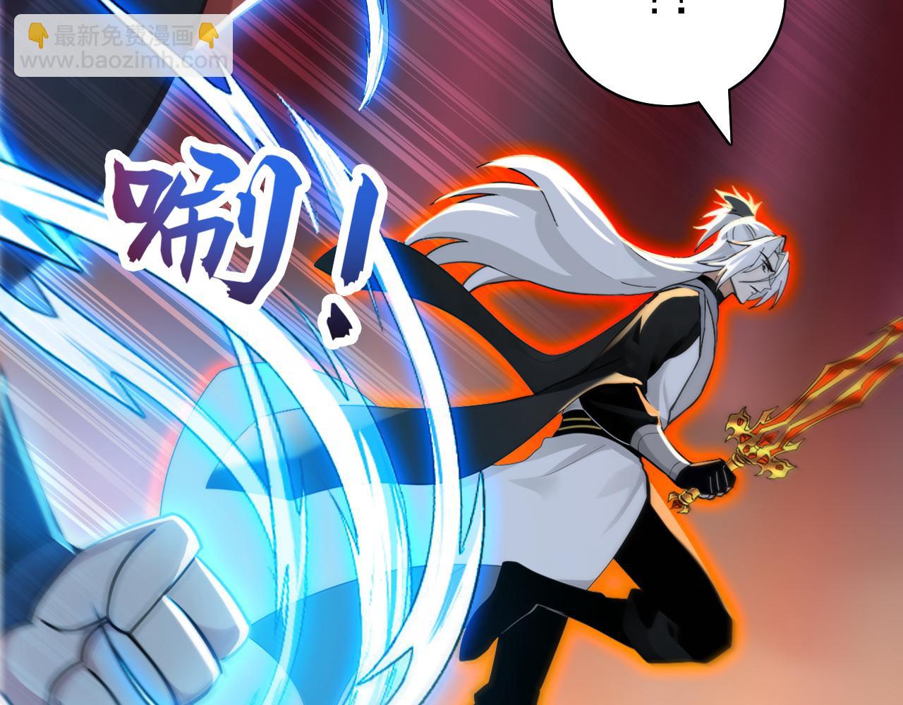 第195话 你我之间的差距(1/3)-第195话