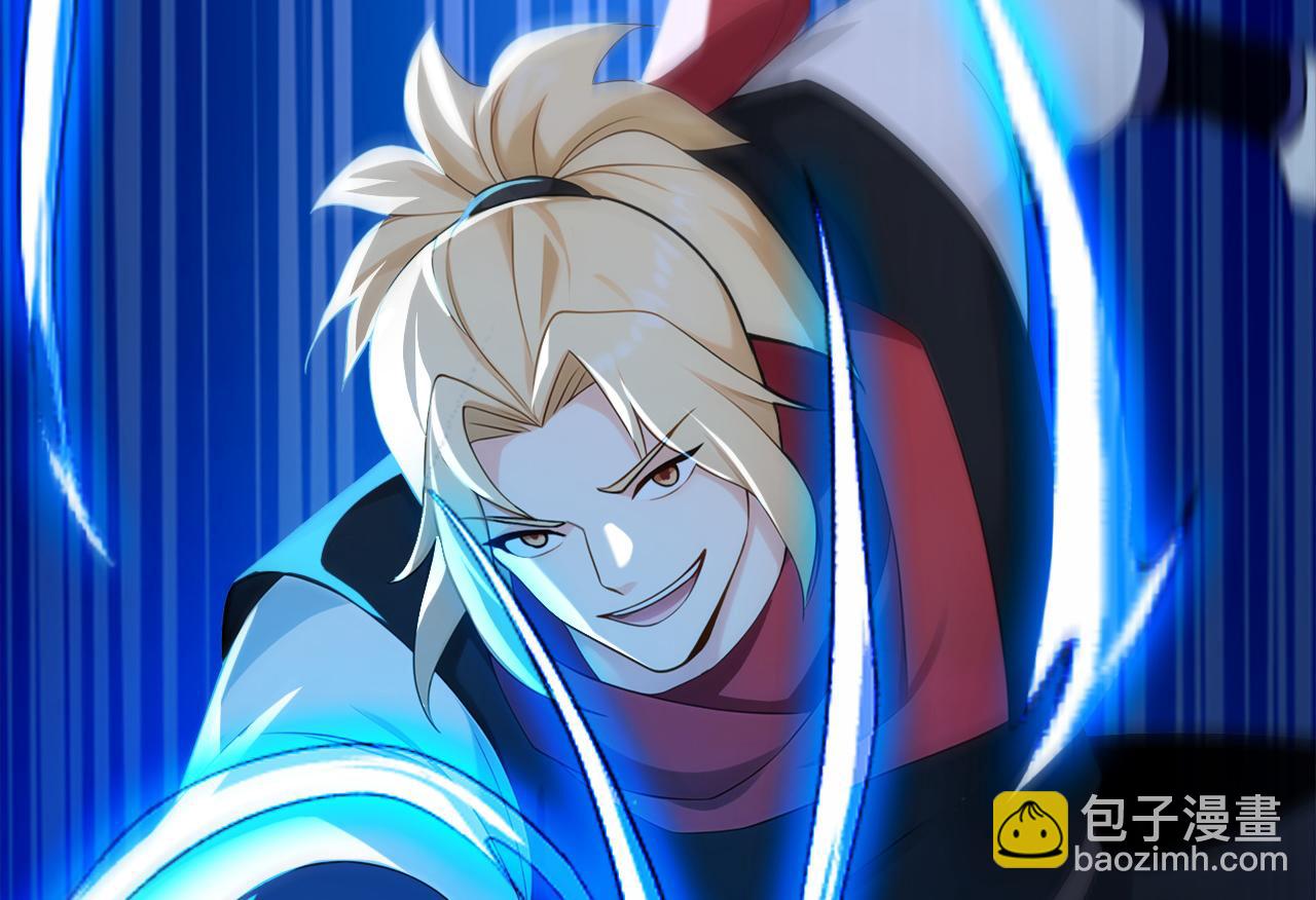 第195话 你我之间的差距(1/3)-第195话