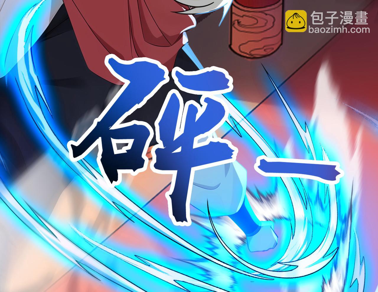 第195话 你我之间的差距(1/3)-第195话