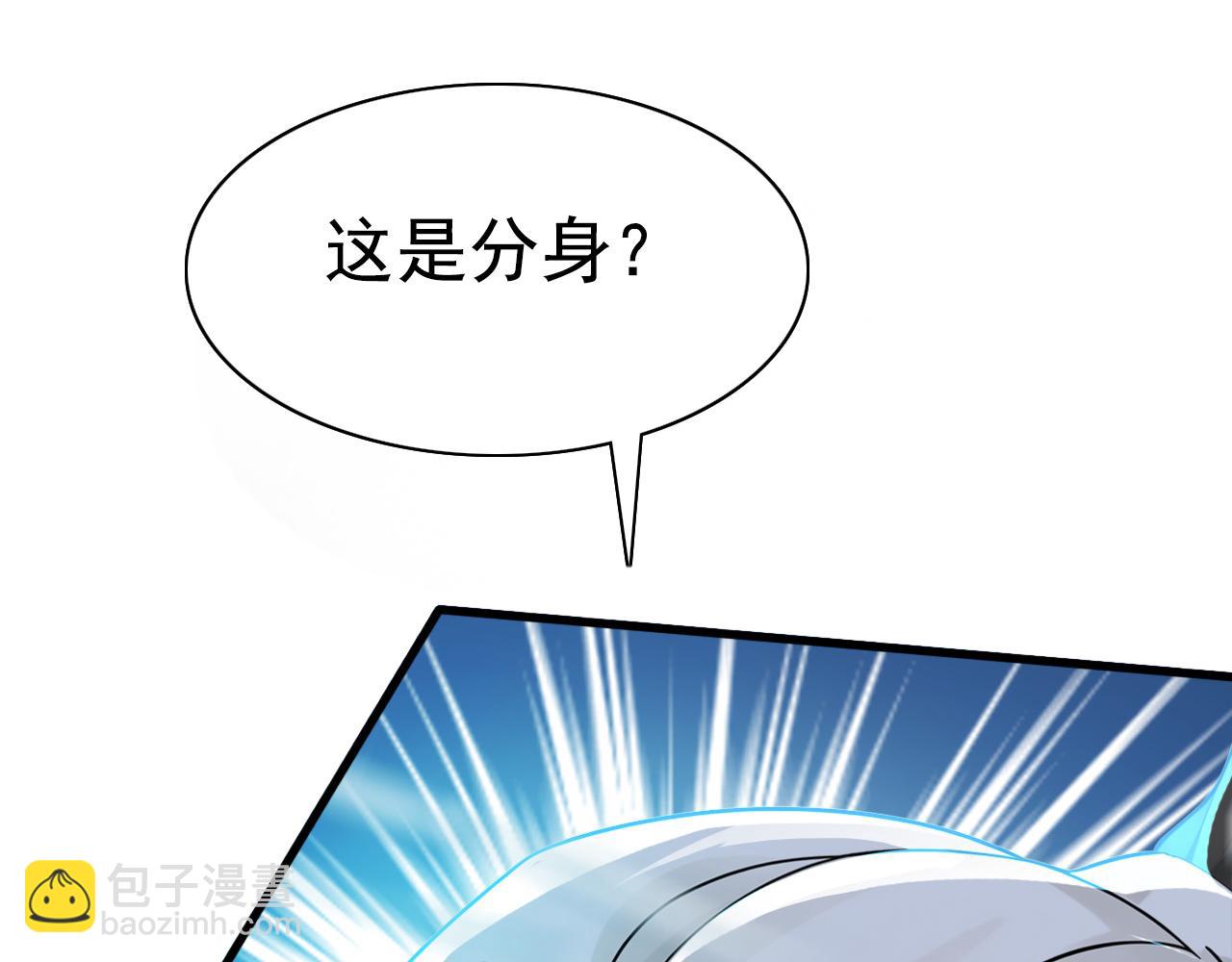 第195话 你我之间的差距(1/3)-第195话