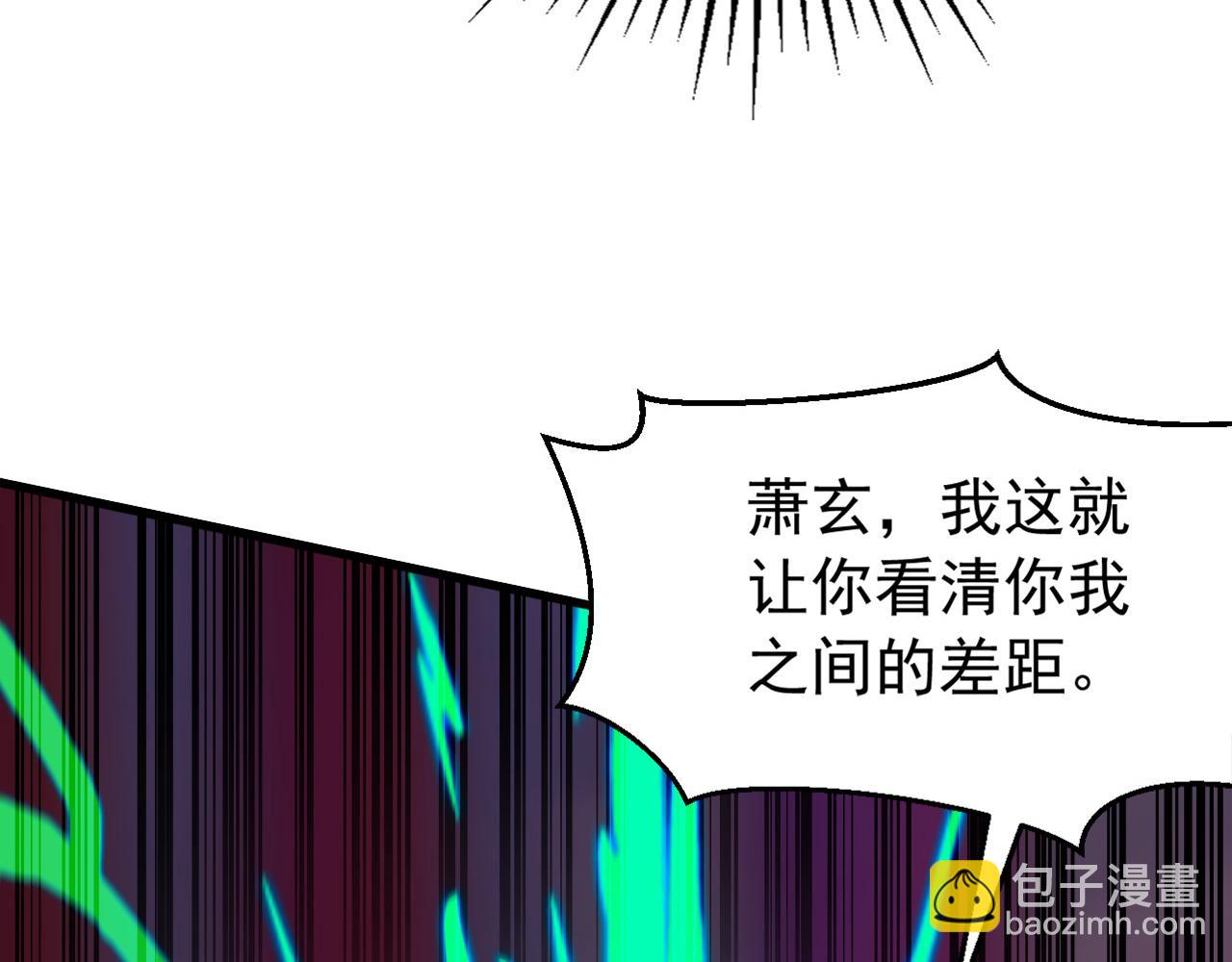 第195话 你我之间的差距(1/3)-第195话