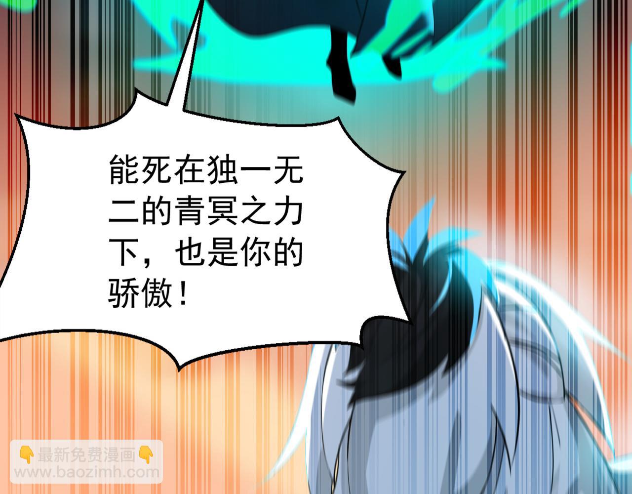 第195话 你我之间的差距(1/3)-第195话