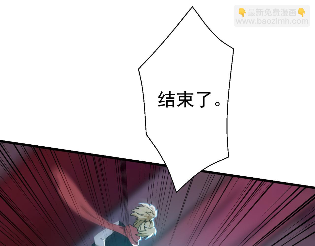 第195话 你我之间的差距(1/3)-第195话