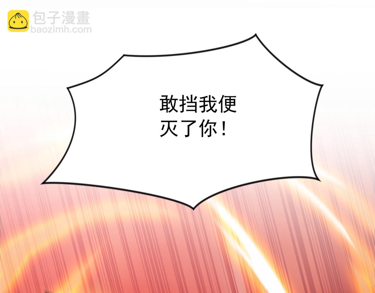 第195话 你我之间的差距(1/3)-第195话