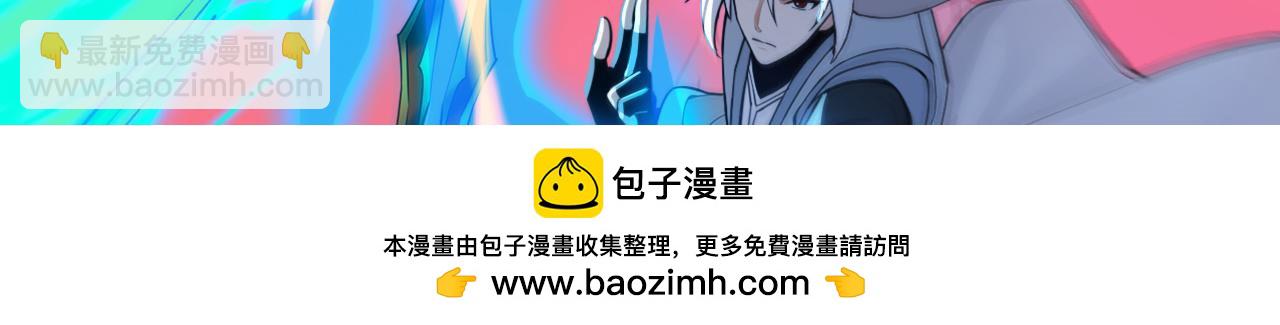 第195话 你我之间的差距(1/3)-第195话