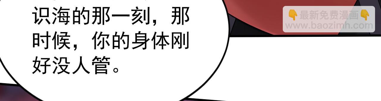 第197话 守阳宫的奸细(1/3)-第197话