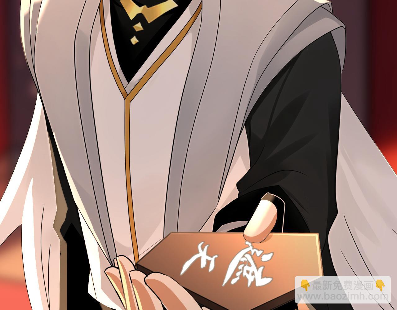 第197话 守阳宫的奸细(1/3)-第197话