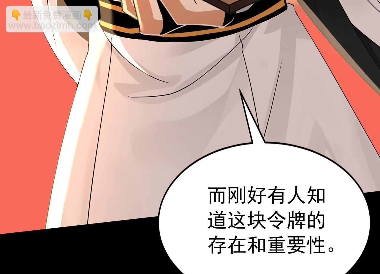 第197话 守阳宫的奸细(1/3)-第197话