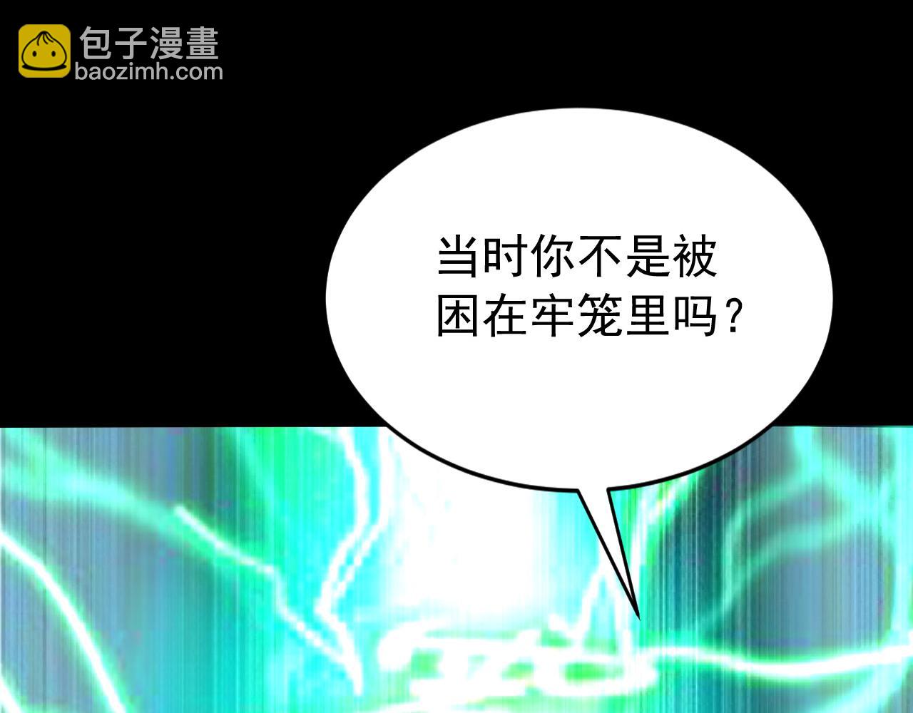 第197话 守阳宫的奸细(1/3)-第197话