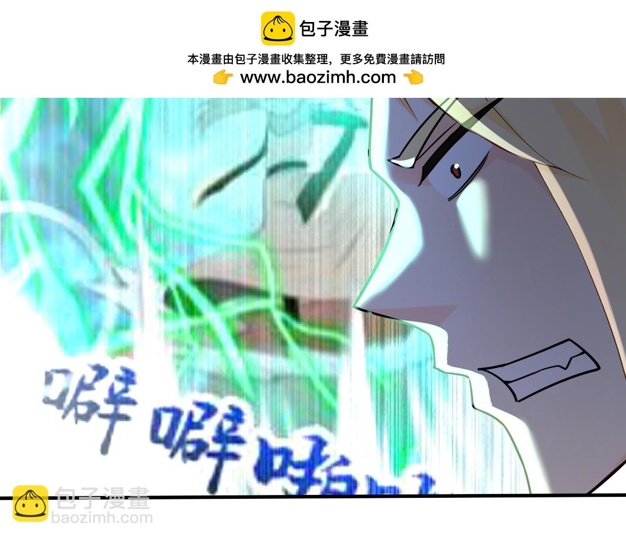 第197话 守阳宫的奸细(1/3)-第197话