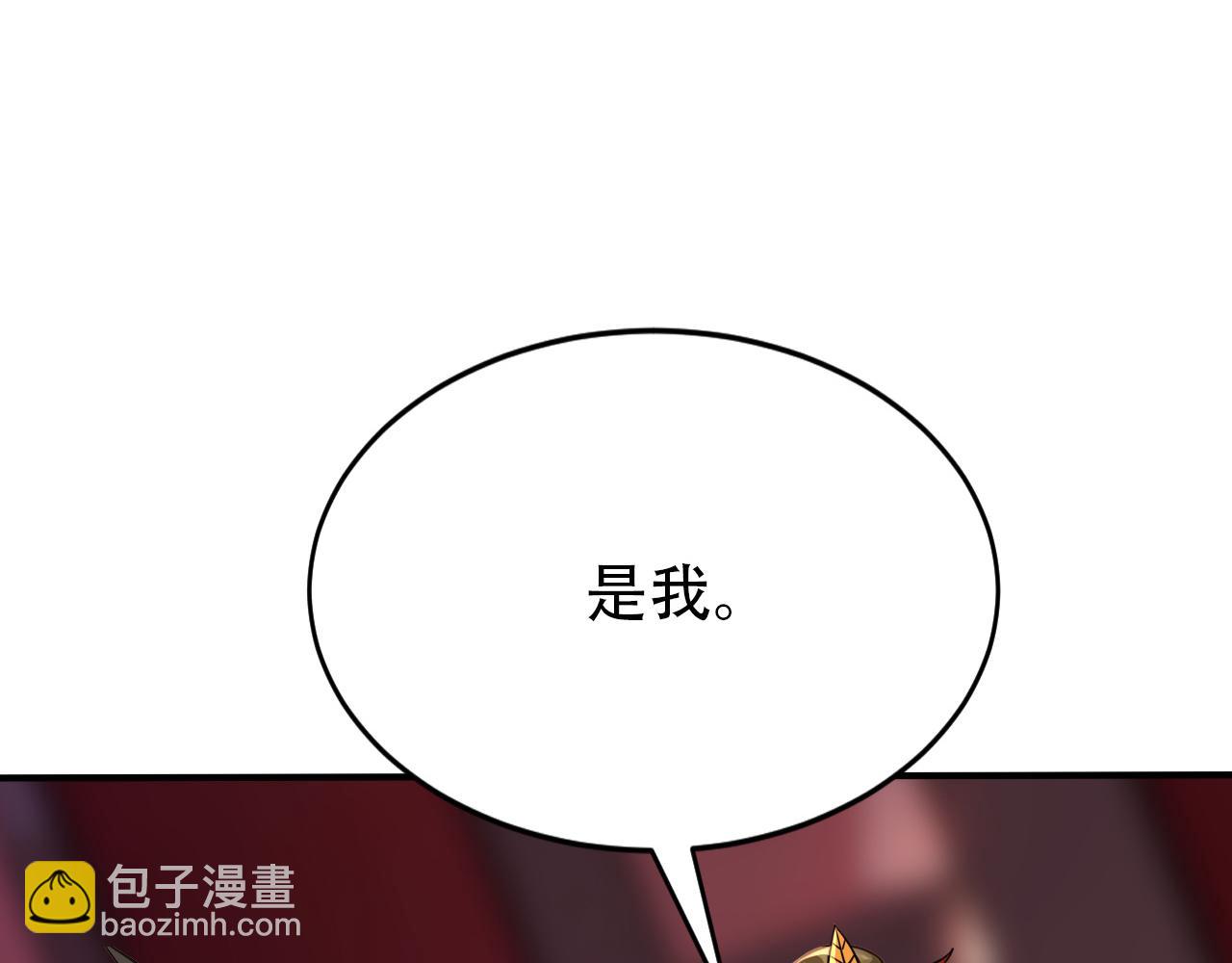 第197话 守阳宫的奸细(1/3)-第197话