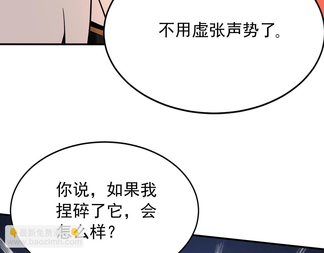 第197话 守阳宫的奸细(1/3)-第197话