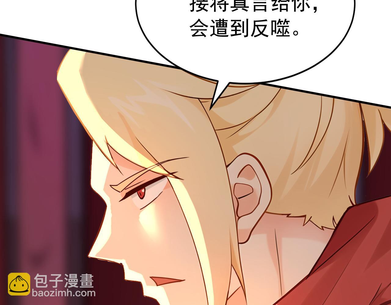 第197话 守阳宫的奸细(1/3)-第197话