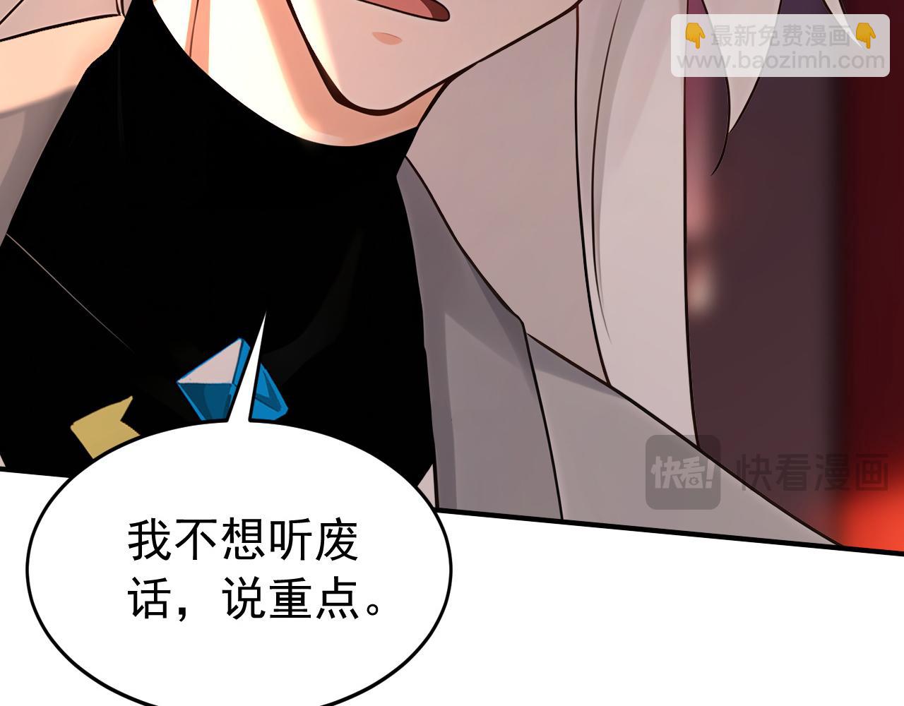 第197话 守阳宫的奸细(1/3)-第197话