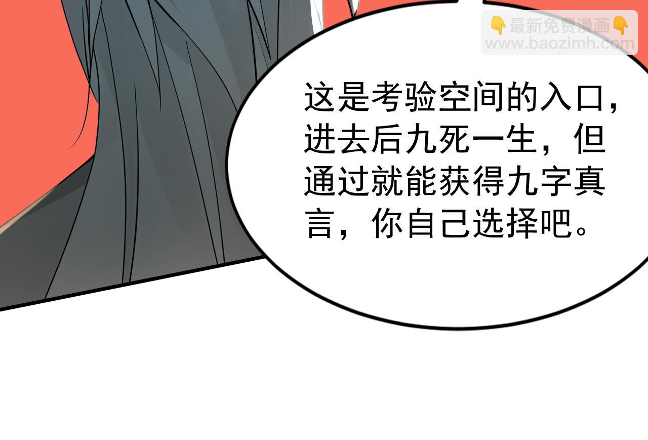 第197话 守阳宫的奸细(1/3)-第197话