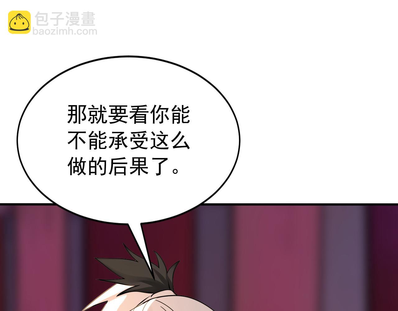 第197话 守阳宫的奸细(1/3)-第197话