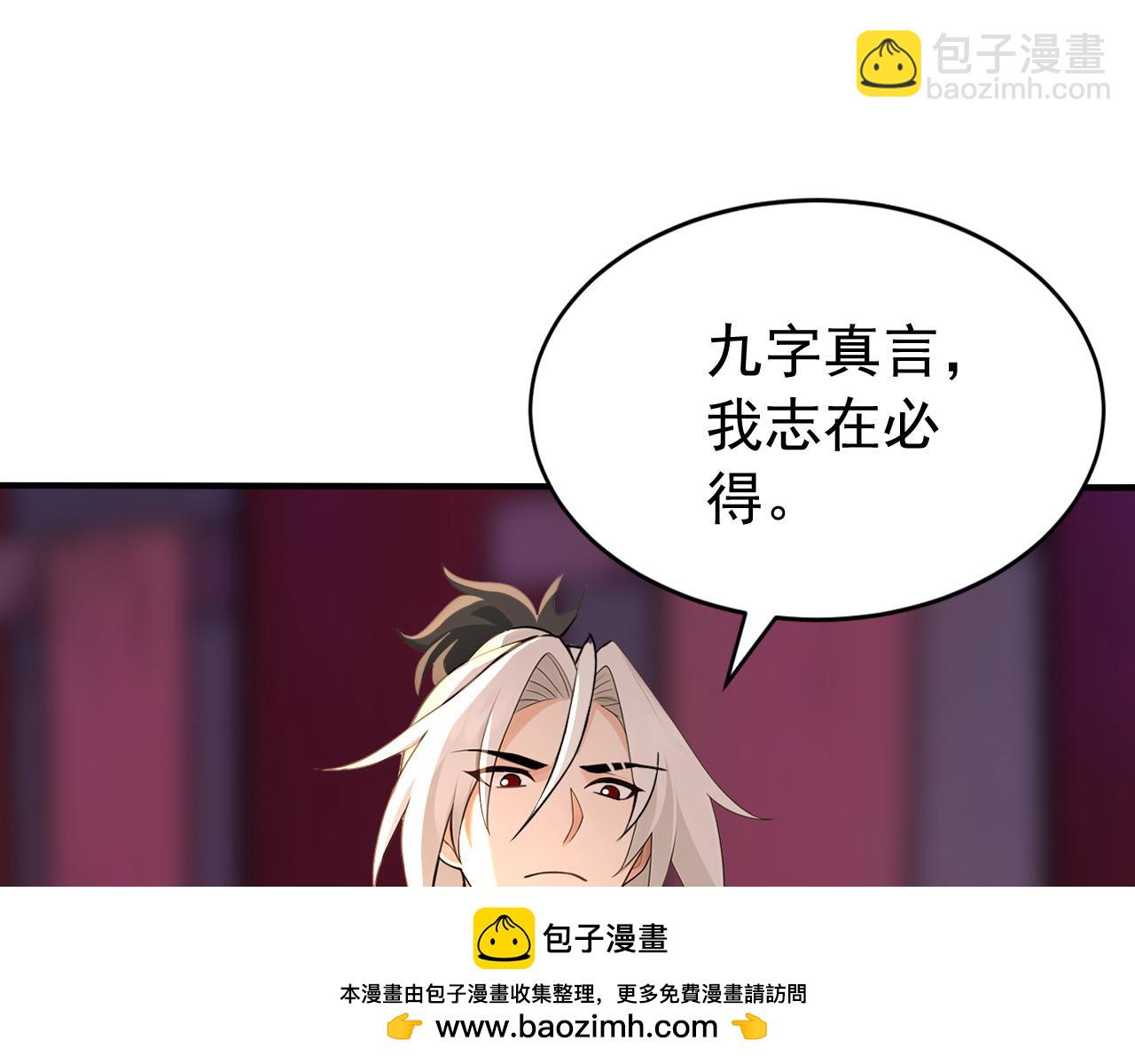 第197话 守阳宫的奸细(1/3)-第197话