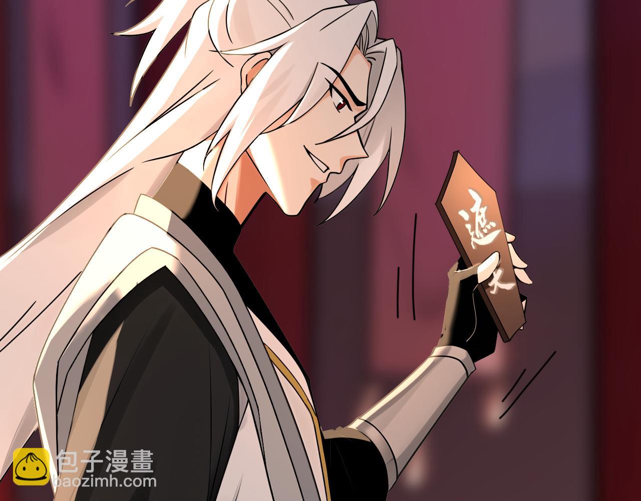 第197话 守阳宫的奸细(1/3)-第197话