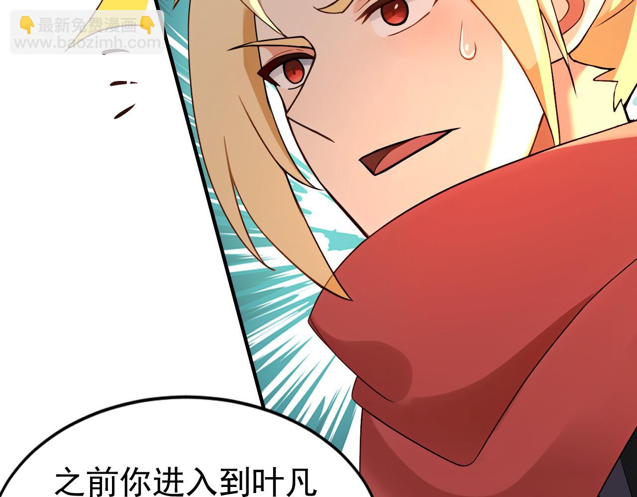 第197话 守阳宫的奸细(1/3)-第197话