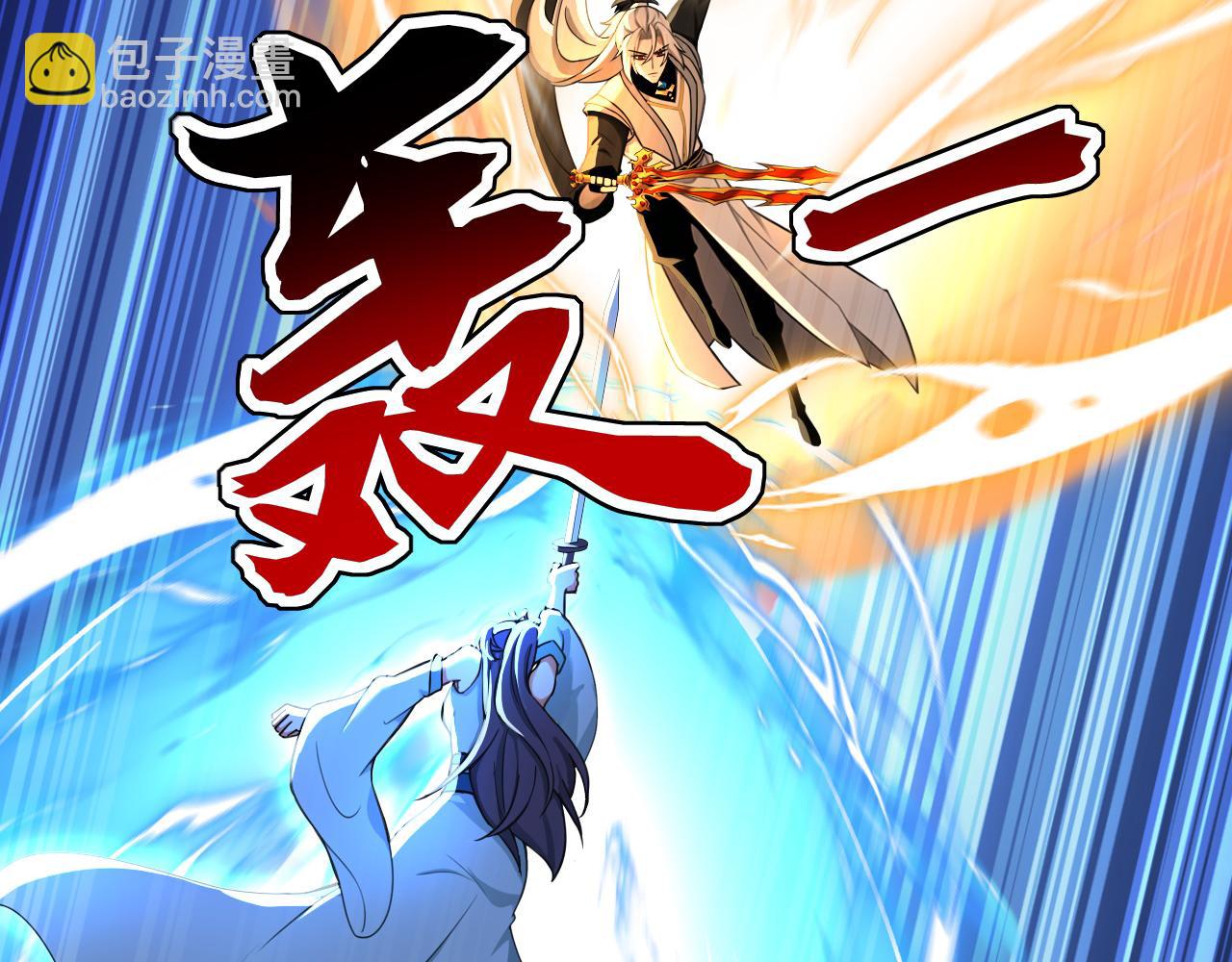 第199话 愿赌服输(1/3)-第199话