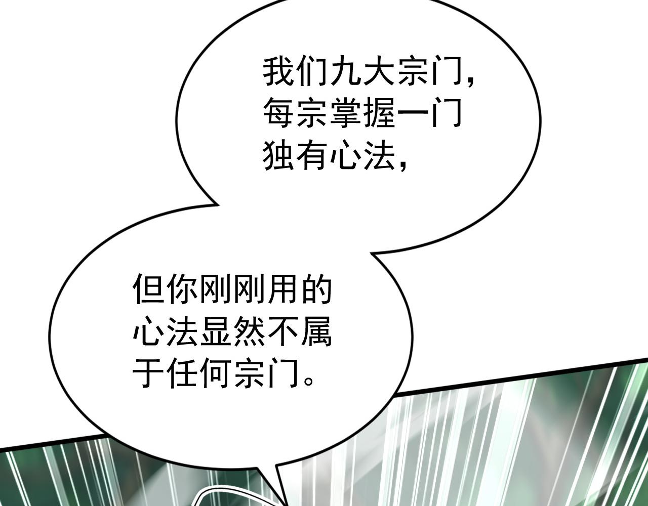 第199话 愿赌服输(1/3)-第199话