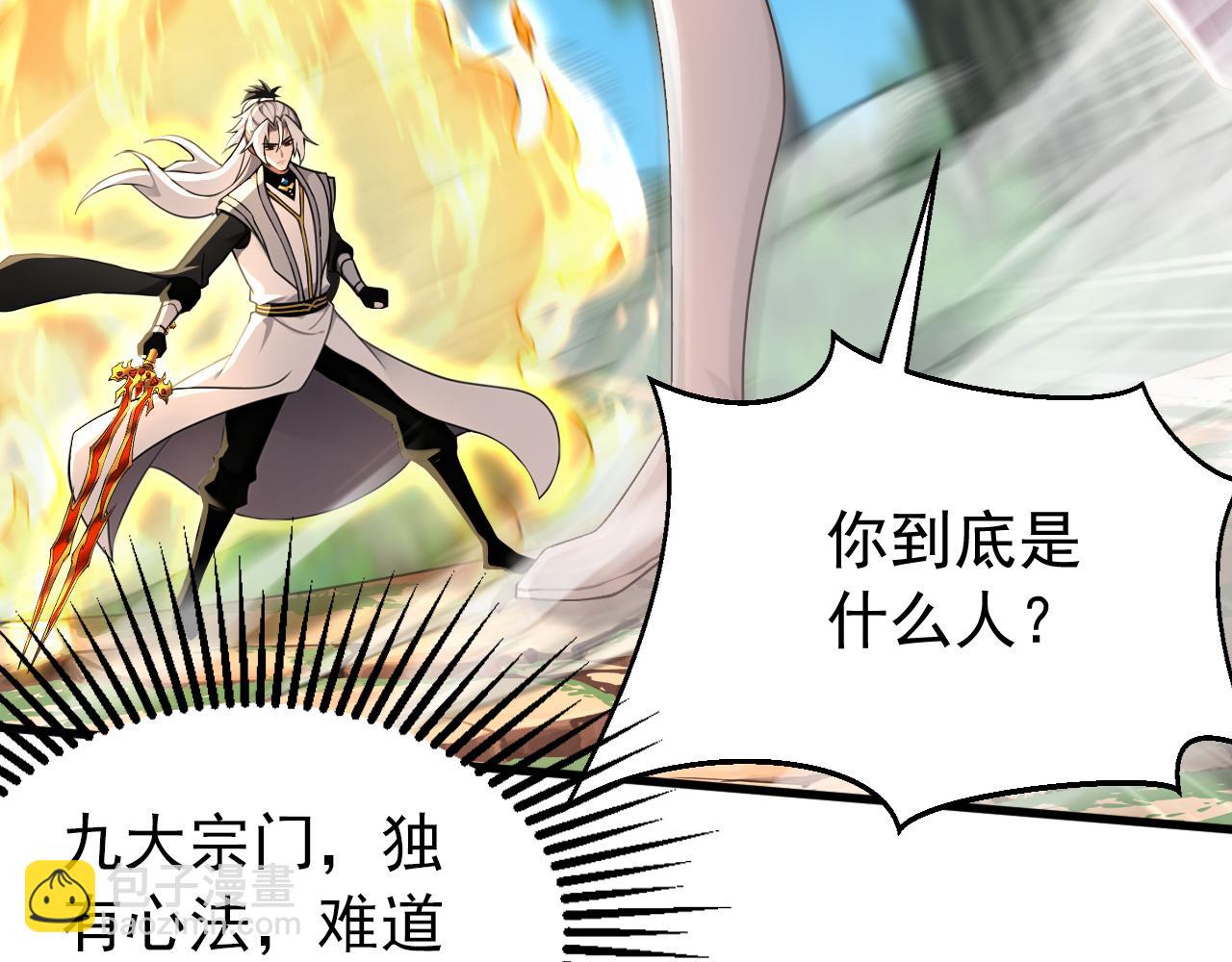 第199话 愿赌服输(1/3)-第199话