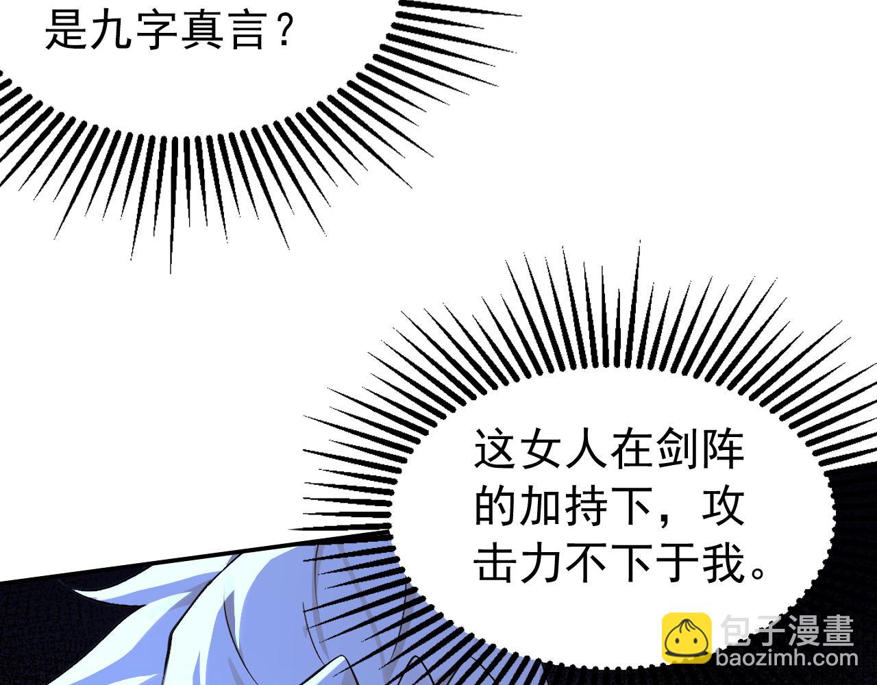 第199话 愿赌服输(1/3)-第199话