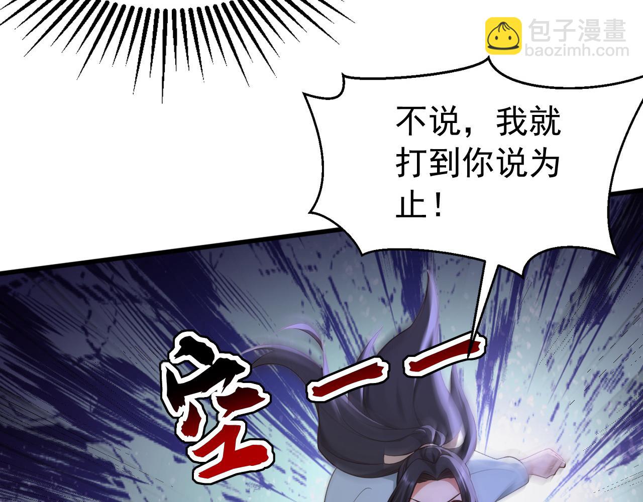 第199话 愿赌服输(1/3)-第199话